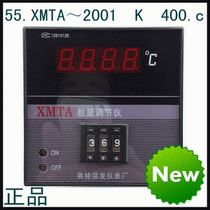 Factory direct high precision digital display temperature control meter temperature controller XMTA ~ 2001 K 400 c