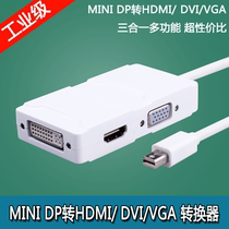 Apple Little Mini Mini DP Interface Go to Apple DVI Notebook HDMI Computer VGA Converter turn connector