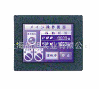Supply KEYENCE Keenz brand new original VT3-Q5SW VT3 series man-machine interface