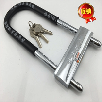 Glass door lock double door plus coarse lengthened U-lock door face room Burglary Lock Insert Lock Storefront Lock U Shaped Lock Shop Lock