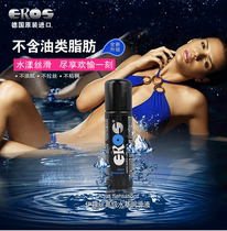 Germany EROS eluses water-based care water-soluble human lubricating liquid agent sex toys