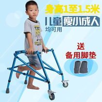 Childrens walking aids walking aids rehabilitation patients walking armrest toddler fracture rehabilitation training children