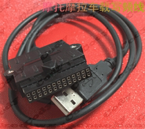  Motorola car XIR M8220 M8260 M8268 M8668i R8200 Repeater frequency writing cable