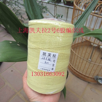 Hongxiang Kite Shop Shanghai Keve Pull Wire 2 6 Unit Preparation Line Large Kite Line