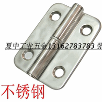 Industrial stainless steel hinge Hinge Detachable Hinge Electrical Hinge Generator Set Hinge CL233-I-S