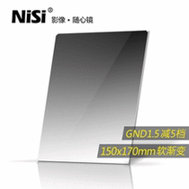 Square filter nisi Nasi 150mm 1 5 insert set medium gray gradient mirror soft gradient gray GND square mirror