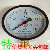 Hangzhou pressure gauge Y-60 barometer Y-100 water pressure gauge Y-150 high quality copper water vapor oil gauge full range