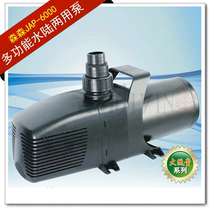 Entity operation Sensen JAP-6000 amphibious submersible pump 170W head 6m flow 6000L invoicing