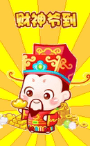 Tencent out of print qqqxiu〗 God of wealth to divergent light sense of the size of the cornucopia Golden week five sets