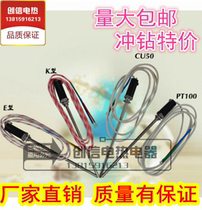  WRKT-13 Probe type thermocouple Thermal resistance K type E type PT100 CU50 temperature sensor