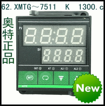 Factory direct high precision intelligent temperature control meter temperature controller XMTG ~ 7511 K 1300 c