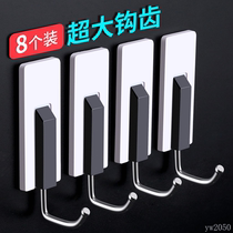 Strong sticky hook free punch qiang bi gua adhesive hook wall sticker mini viscose small tiles zhan qiang White qiang gou sticky hook dip