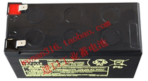 KOBE battery HF7-12 12V7AH medical equipment communication equipment welding furnace battery