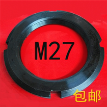 Round nut M27 * 1 5 Four-groove nut lock nut M27 * 2 bearing nut retreat washer