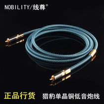 Line Esteem Cheetah OCC Single Crystal Copper Lotus Line Hair Burning Grade Professional SUB Line Heavy Low Sound Gun Line