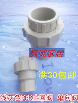 PPR check valve backstop valve hot melt check valve 20 25 32 40 50 50 63