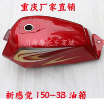 New feeling motorcycle 150-3B fuel tank Old fuel tank original accessories