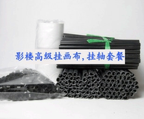 A4 Studio Premium Hanging Canvas Package(Sichuan Chongqing Liaoning Jilin- )