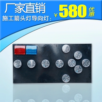 Vehicular guide lamp construction car guide light sprinkler guide light snow sweeper guide light traffic police indicating arrowhead light