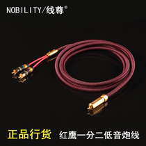 Line Revered Red Eagle 6N Copper Hair Burning Grade 10% Two Lotus Line Professional SUB Line Heavy Low Sonic Gun Line
