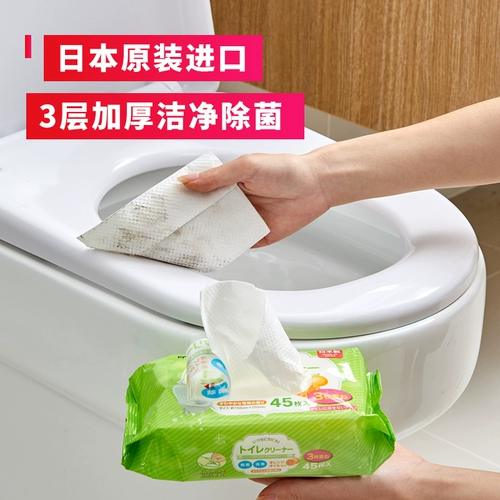 Японский импортный гигиенический туалет для домашнего использования, влажные салфетки
