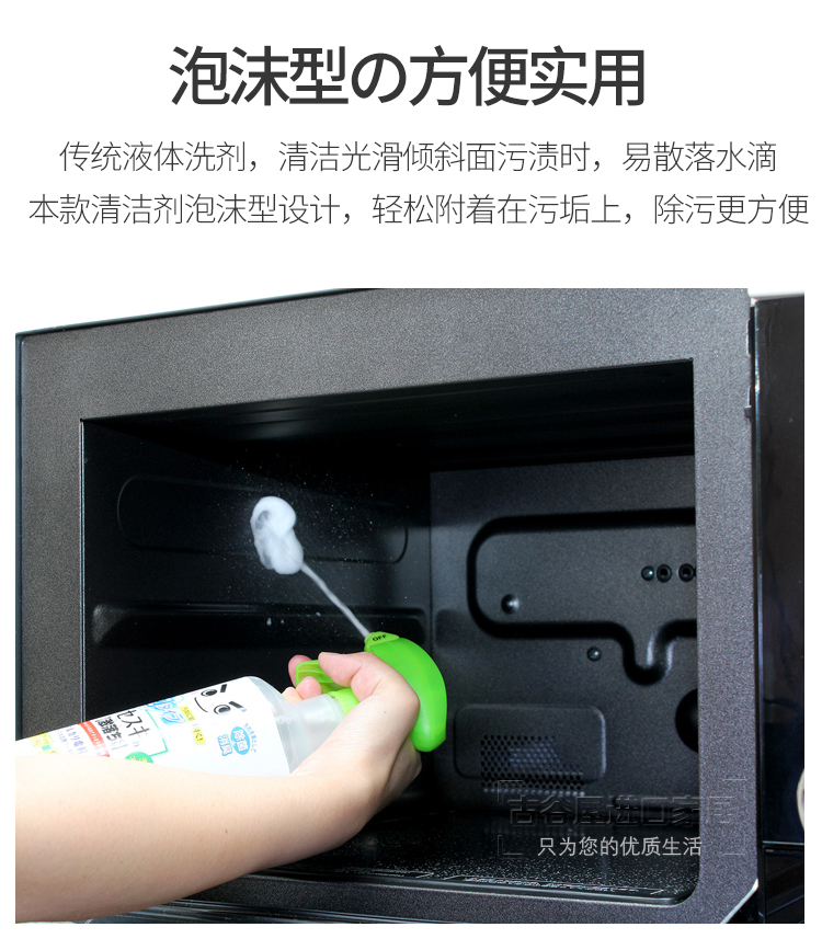 tẩy rửa bồn cầu Nhật Bản nhập khẩu hộ gia đình đa chức năng chất tẩy rửa nhà bếp - Trang chủ 	nước tẩy vách kính nhà tắm