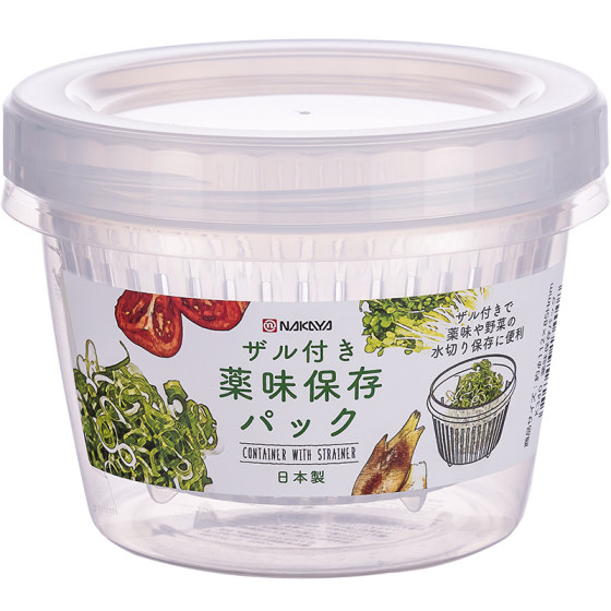 Japan imported green onion fresh-keeping box kitchen garlic ginger drain storage refrigerator special fruit sealed box set