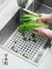 Japan imported kitchen sink drain pad Dishwashing sink anti-blocking kitchen waste filter tableware protection plate