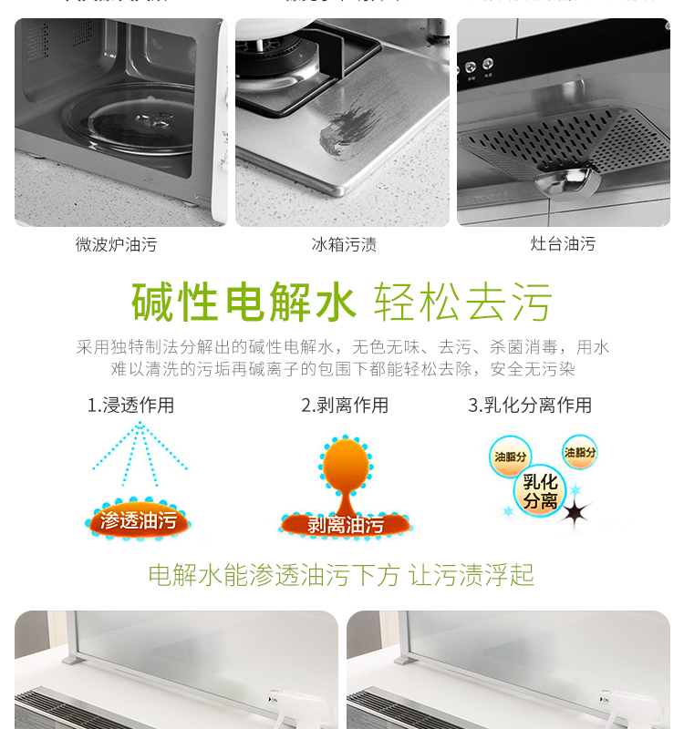 nước tẩy bồn cầu cực mạnh Nhật Bản nhập khẩu bếp LEC để làm sạch nước thải điện phân nước làm sạch bộ đồ ăn bộ đồ chơi đại lý làm sạch đa năng - Trang chủ nước tẩy rửa kính nhà tắm