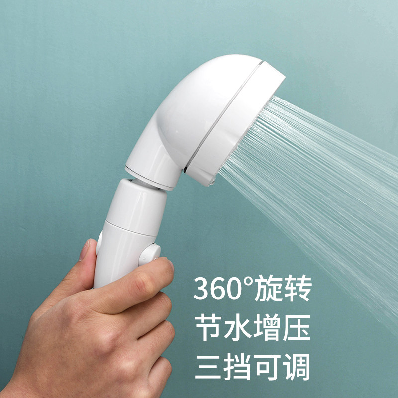 家用花洒喷头增压大出水360度旋转手持淋雨莲蓬头加压洗澡淋浴头