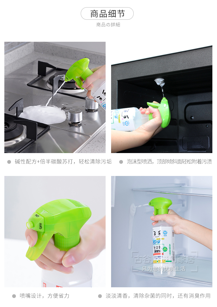 Nhật Bản nhập khẩu hộ gia đình đa chức năng chất tẩy rửa nhà bếp - Trang chủ tẩy rửa nhà vệ sinh