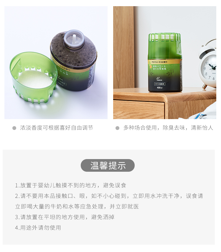 nước lau sàn gỗ công nghiệp Hộ gia đình Nhật Bản trong nhà để hút mùi mùi không khí làm mát phòng ngủ hương thơm chất lỏng khử mùi nhà vệ sinh - Trang chủ viên vệ sinh lồng giặt
