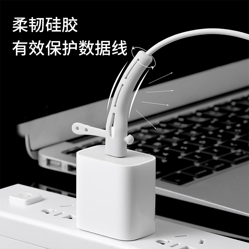 苹果数据线保护套华为充电器手机快充线接口防折断专用硅胶咬线器