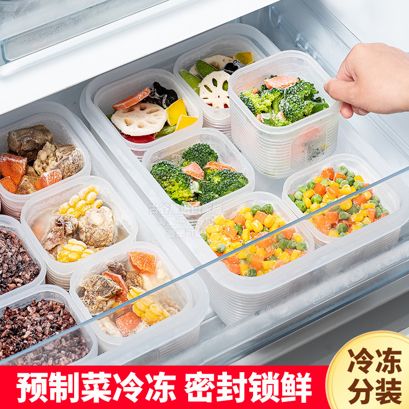 预制菜分装盒糙米饭轻食减脂餐便当饭盒一周备菜食品级冻汤保鲜盒