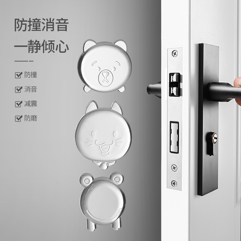 Refrigerator anti-crash patch door handle anti-crash cushion Home cabinet door Anti-collision theorist furniture cushion silencing anti-crash glue grain