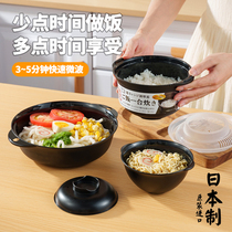 Japan imported instant noodle bowl microwave heating steamed rice special lunch box udon noodle soup bowl noodle container