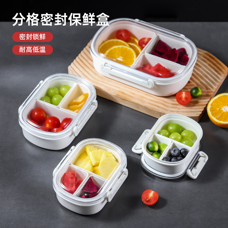 儿童水果盒小学生专用便当盒外出携带上班族饭盒食品级收纳保鲜盒