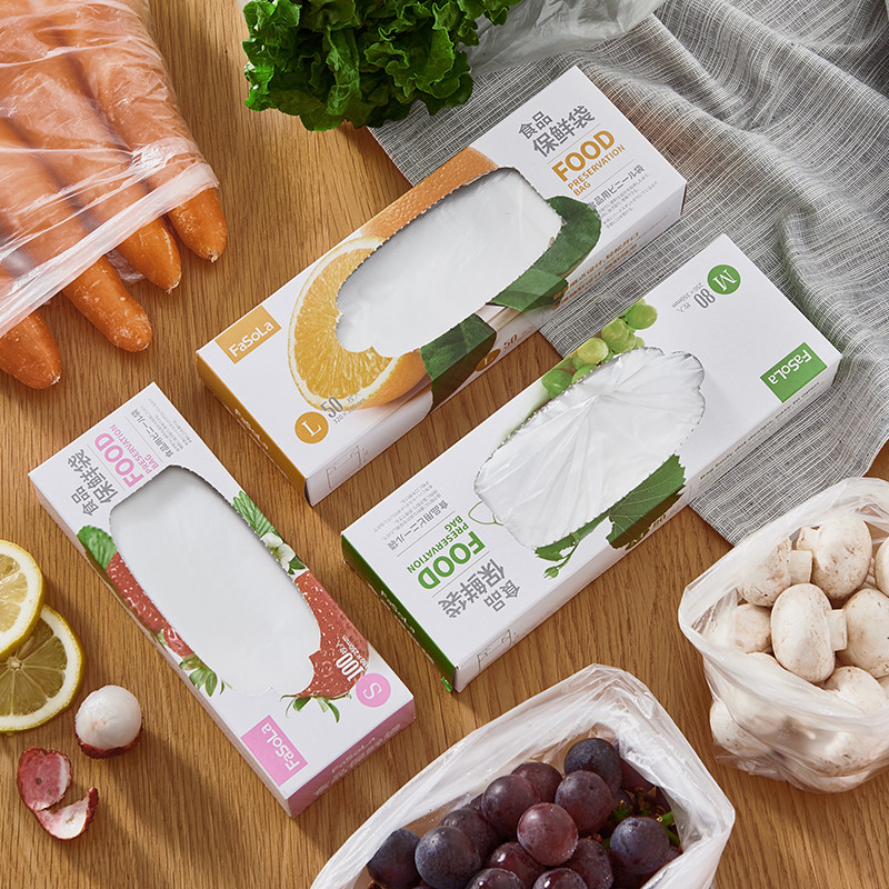 Home Food Refreshing Bag Thickened Vegetable Packing Bag Disposable Plastic Bag Mall Food Bag Hands Ripping Bag Small Number