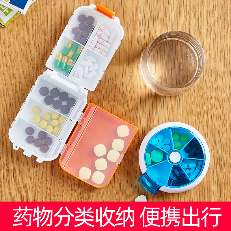 日式药盒子便携分装一周七天药品随身一日三餐迷你小号切药片神器
