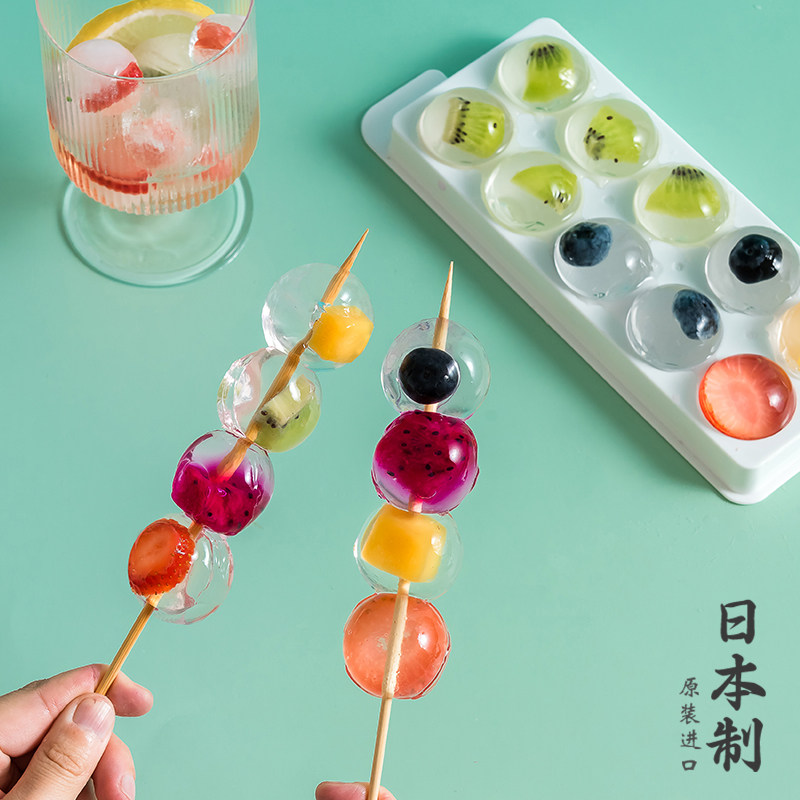 日本进口白凉粉弹珠果冻模具食品级球形冰格自制冰块宝宝辅食布丁