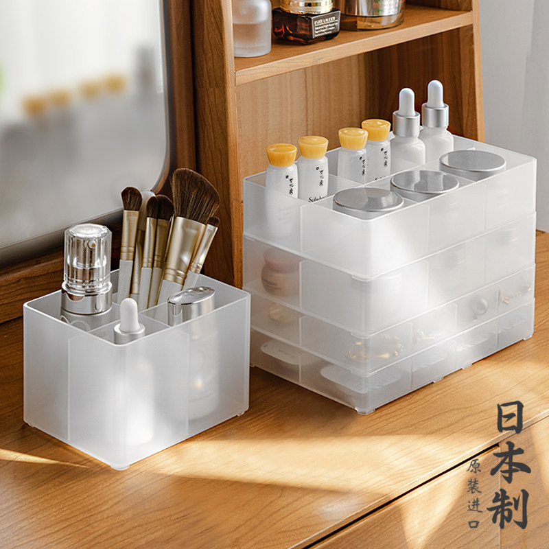 日本进口桌面化妆品收纳盒抽屉护肤品整理神器小杂物文具分格储物