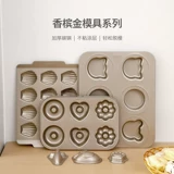 Специальный куриный кусочек плесени без липкого противня