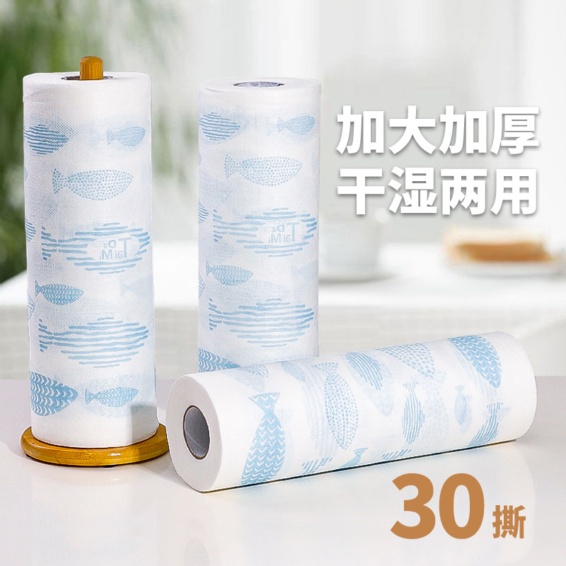 懒人抹布厨房专用一次性洗碗布干湿两用加大加厚无纺家用清洁纸巾
