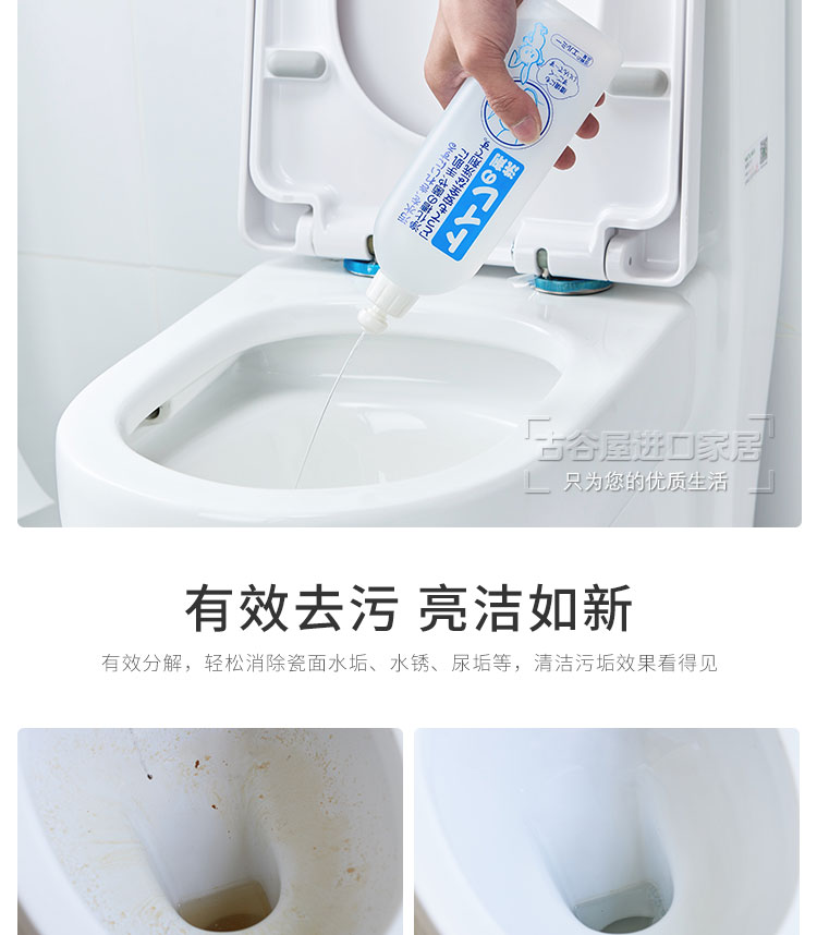 nước rửa nhà vệ sinh Nhật Bản nhập khẩu chất tẩy rửa nhà vệ sinh khử mùi nhà vệ sinh để mùi nhà vệ sinh đại lý phòng tắm khử mùi nhà vệ sinh - Trang chủ nước tẩy bồn cầu cực mạnh