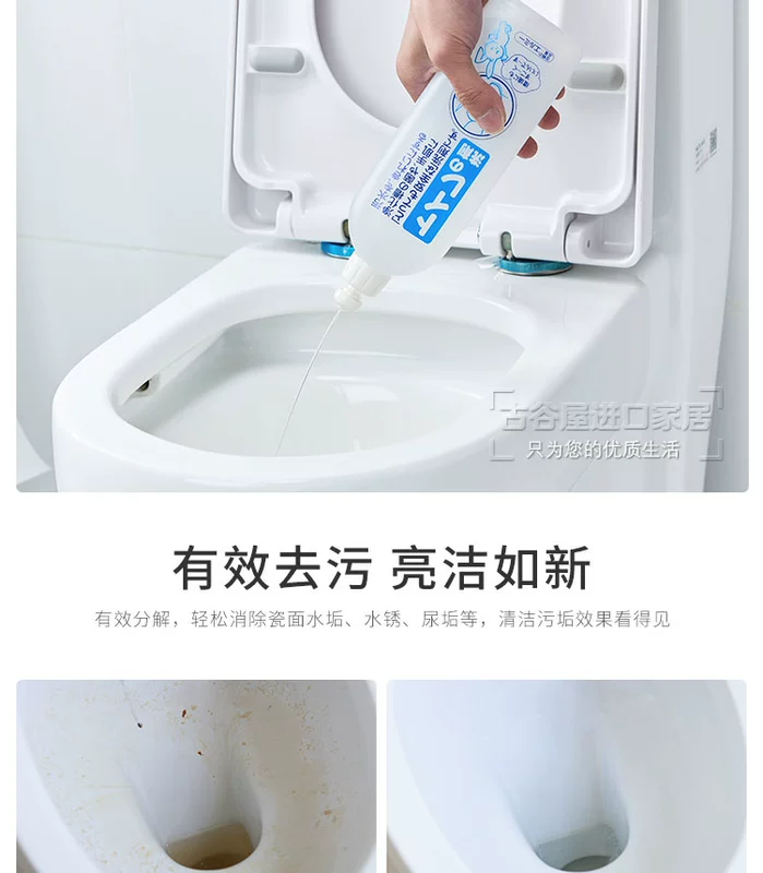 Nhật Bản nhập khẩu chất tẩy rửa nhà vệ sinh khử mùi nhà vệ sinh để mùi nhà vệ sinh đại lý phòng tắm khử mùi nhà vệ sinh - Trang chủ