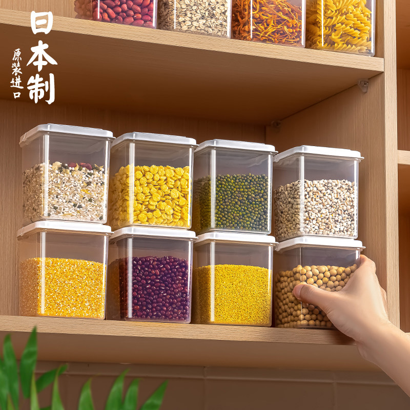 日本进口杂粮罐子五谷储物食品级翻盖谷物豆子调料塑料密封收纳盒