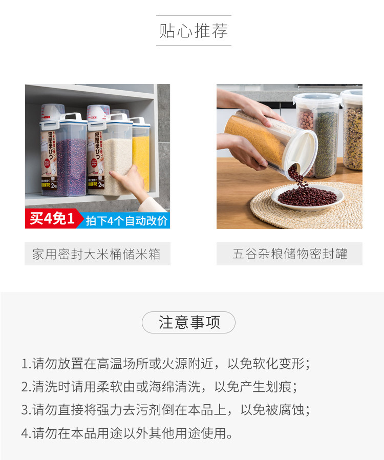 Мешалка 日本进口厨房淘米器不伤手塑料搅拌棒 多功能洗米器淘米勺洗米棒 Inomata