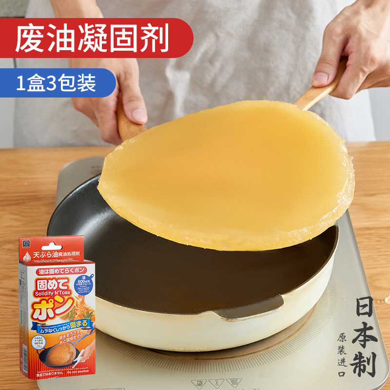 日本进口废油凝固剂 kokubo油污处理剂 食用植物油清理固体化粉