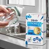 Средство для удаления накипи, чайник для быстрого закипания, чайный сервиз, накипь в чашках, средство для очистки пятен от чая, взрывчатая соль с активным кислородом для одежды