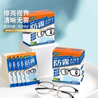 Очки, одноразовые салфетки без запотевания стекол, мобильный телефон, экран